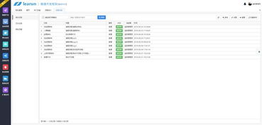 平臺(tái)式軟件開(kāi)發(fā)中的核心 工作流引擎